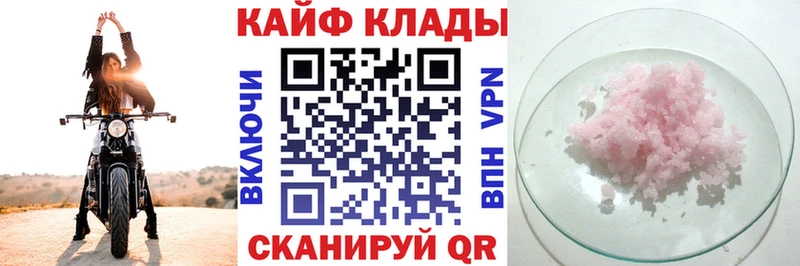 Наркота Салават APVP  Псилоцибиновые грибы  ГАШИШ  Каннабис  Cocaine 