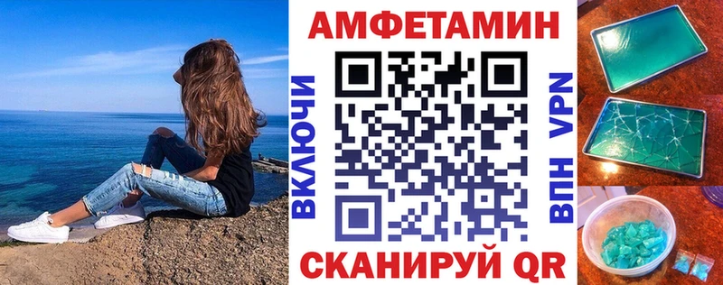 АМФЕТАМИН 97% цены наркотик Салават