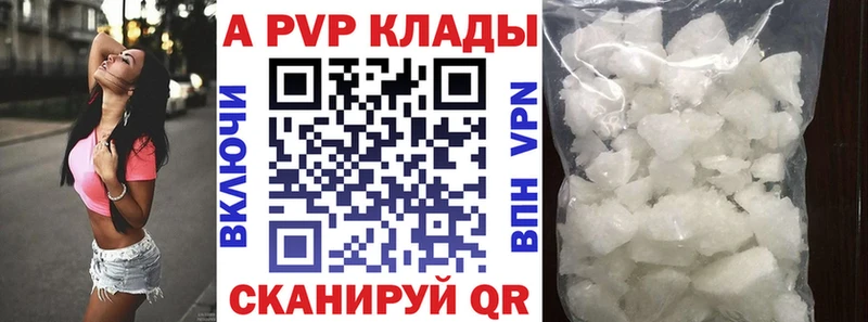 darknet какой сайт  Салават  Alpha-PVP крисы CK  ОМГ ОМГ ONION 