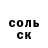 Конопля AK-47 Oksana Meleshkova