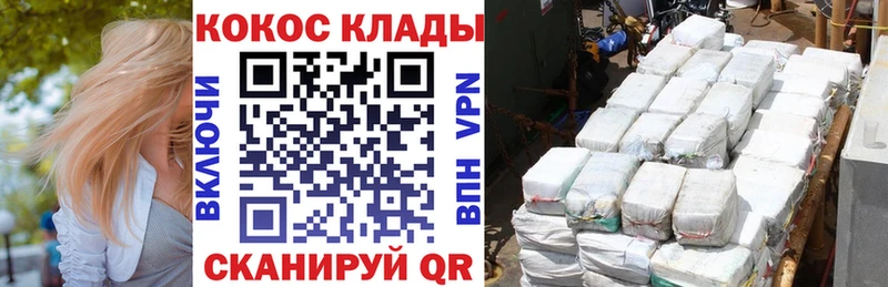 дарнет шоп  MEGA зеркало  COCAIN Fish Scale  Салават 