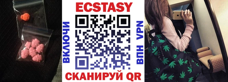 Ecstasy бентли  Салават 