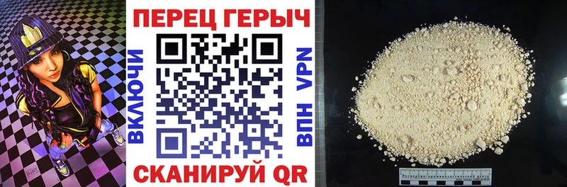Героин Heroin  Салават 