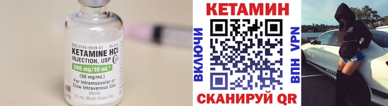 дарнет шоп  Салават  Кетамин VHQ 