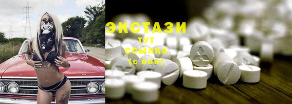 дистиллят марихуана Абинск