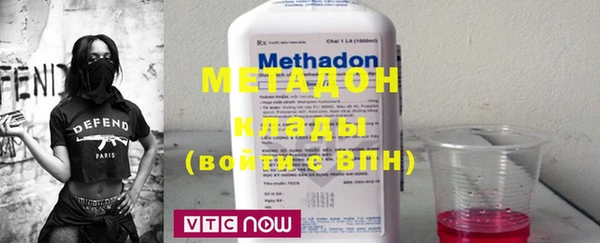 PSILOCYBIN Абаза