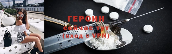 дистиллят марихуана Абинск