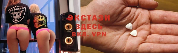 PSILOCYBIN Абаза