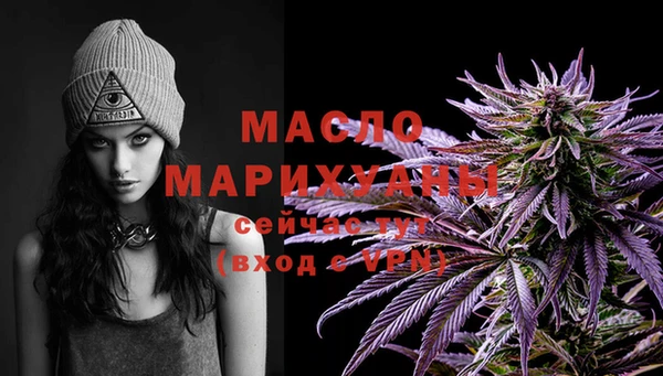дистиллят марихуана Абинск