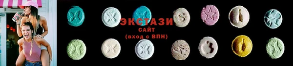дистиллят марихуана Абинск