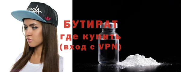 дистиллят марихуана Абинск
