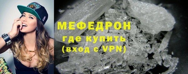 PSILOCYBIN Абаза