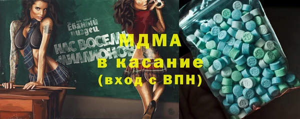 PSILOCYBIN Абаза