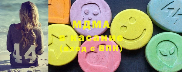 мдпв Абдулино