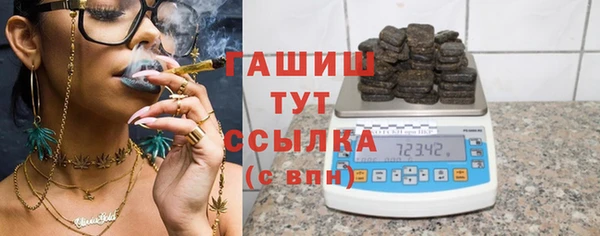 дистиллят марихуана Абинск