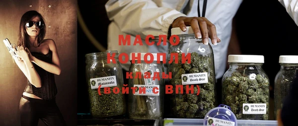 дистиллят марихуана Абинск