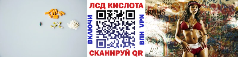 где продают наркотики  Салават  Лсд 25 экстази кислота 