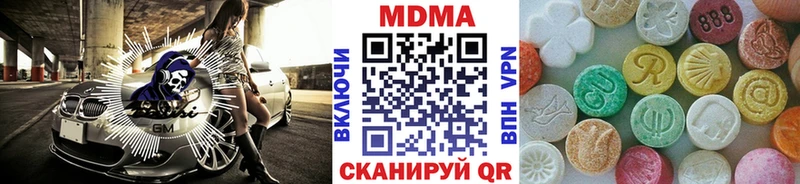 МДМА VHQ Салават