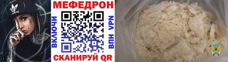 Мефедрон VHQ  omg зеркало  Салават 
