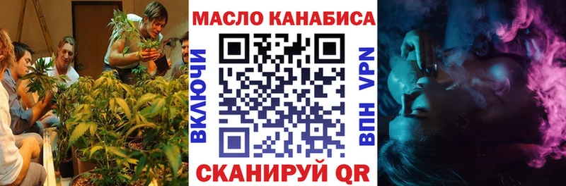 купить наркотики цена  Салават  Дистиллят ТГК THC oil 