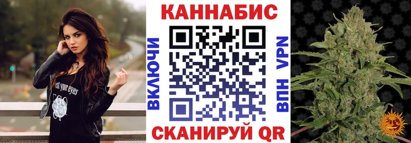 Конопля Ganja  закладка  Салават 